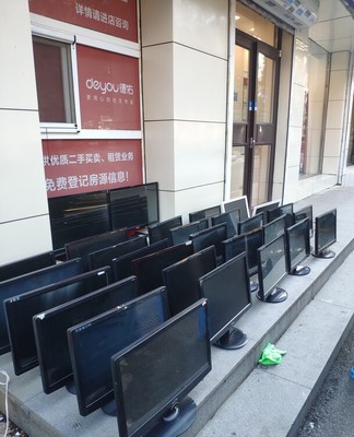 沈陽(yáng)彩電塔、三好街周邊個(gè)人電腦及筆記本上門回收服務(wù)與報(bào)價(jià)指南
